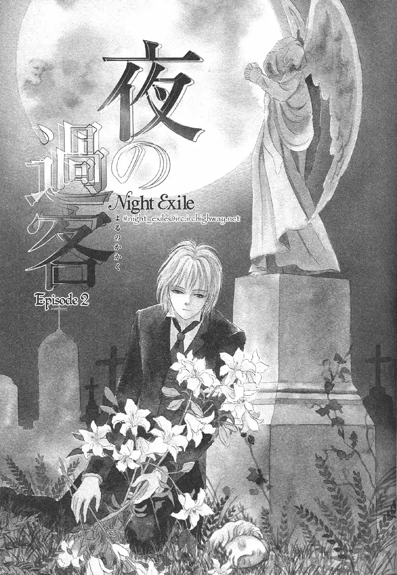 Night Exile Chapter 2 5